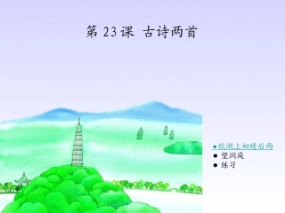 饮湖上初晴后雨(修改版)