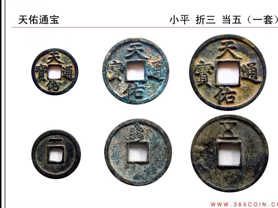 李翔--圆的认识_第3页