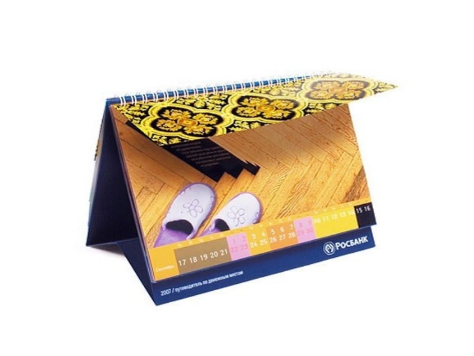 制作家庭年历_第2页