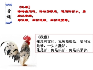 小石城山记(黄小红)