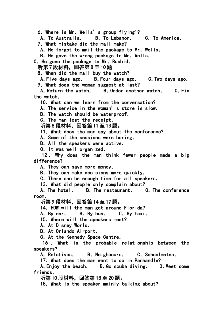 2012年石家庄市二模英语试题及答案_第2页