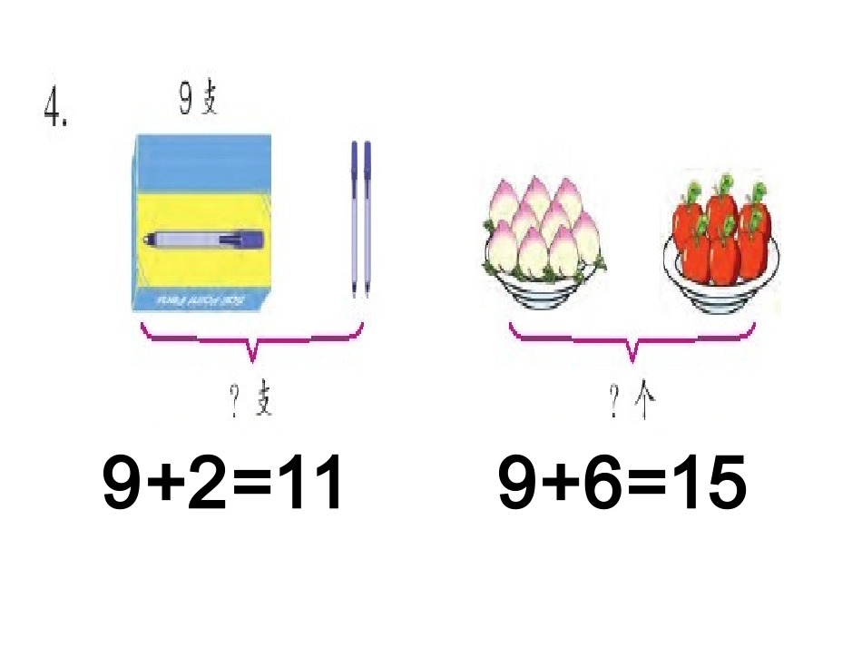 45练习十一_第3页