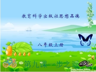 千里之堤溃于蚁穴