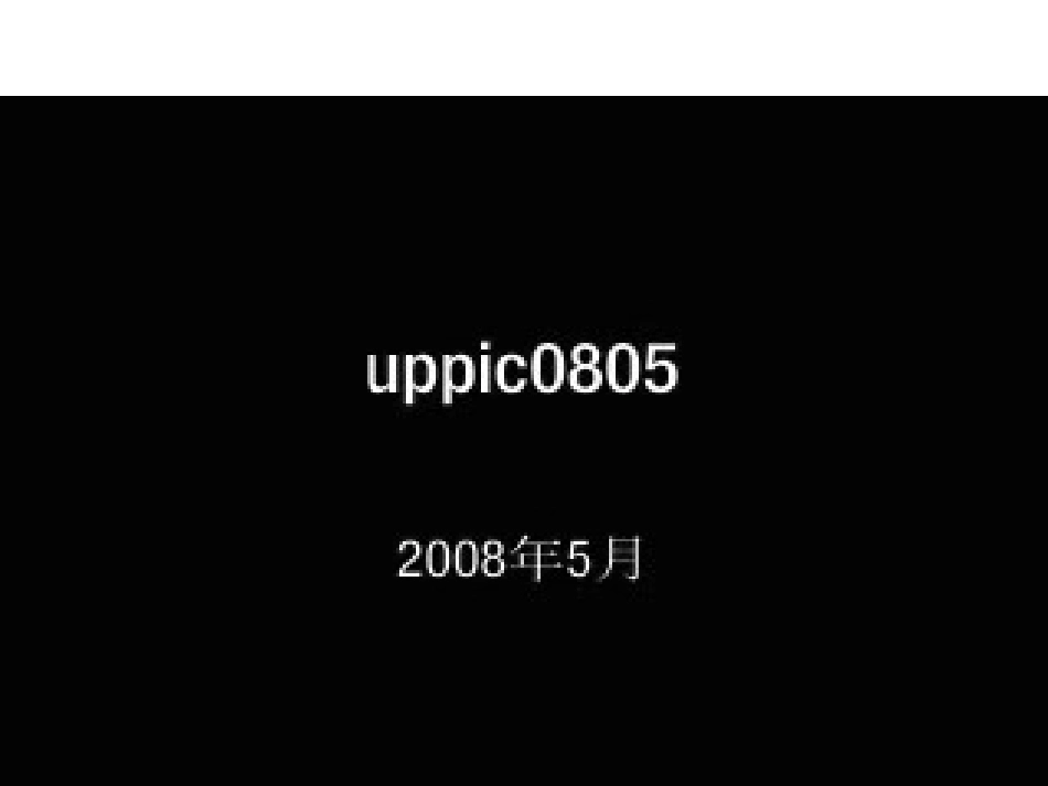 unit4earthquake_第1页