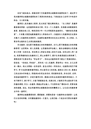 时间飞逝如流水