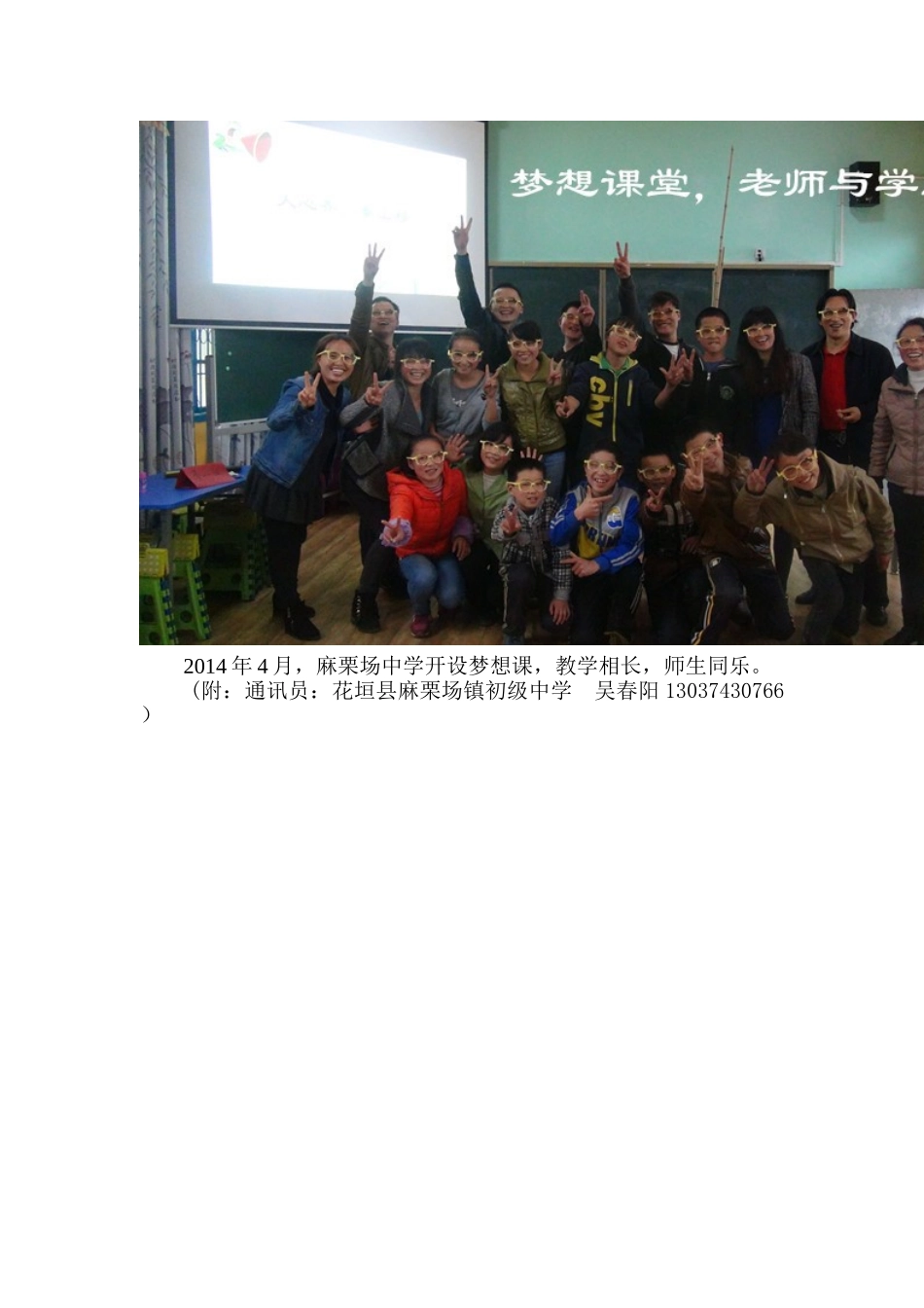 这边，风景独好_第2页