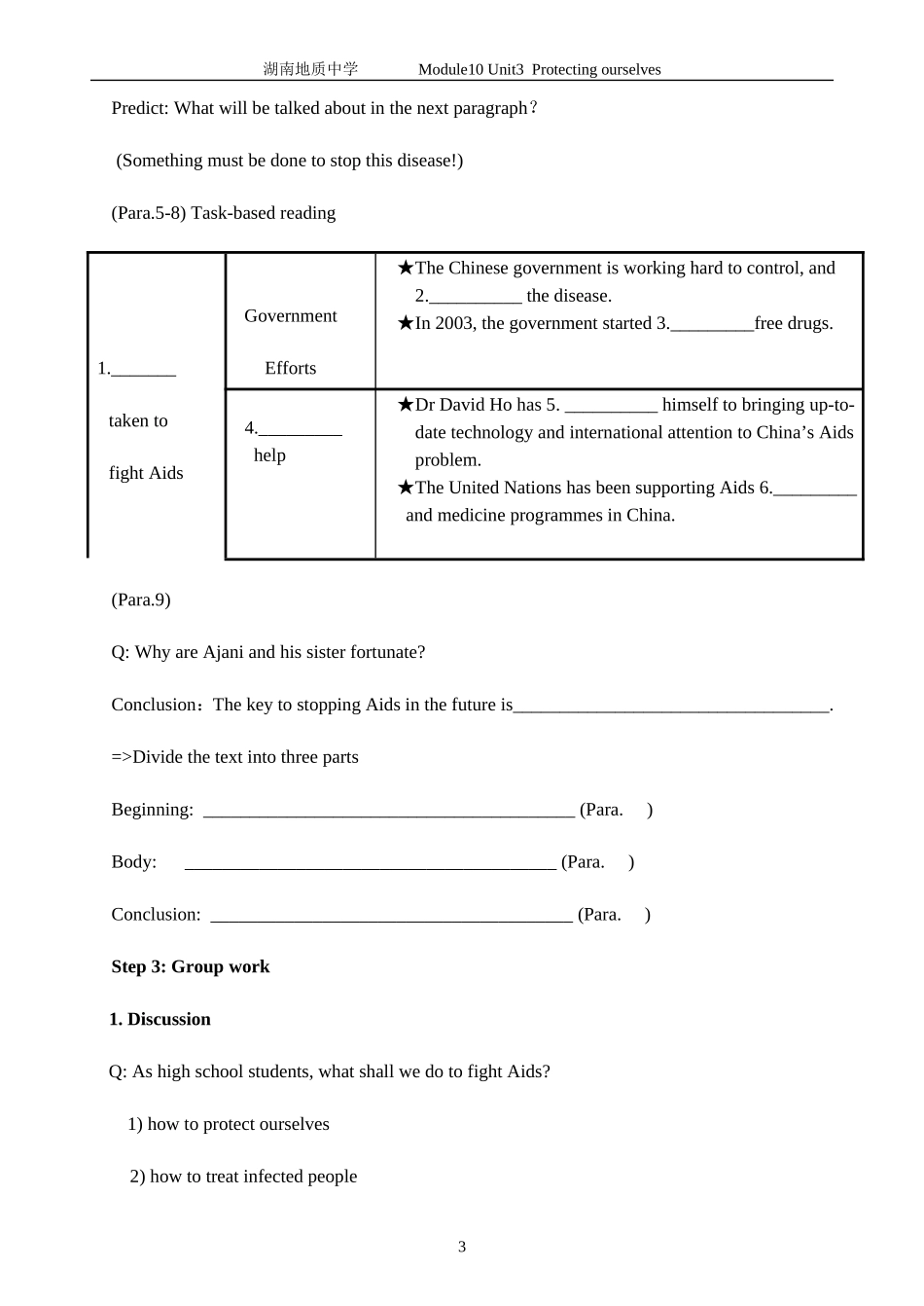 M10U3Reading教案_第3页