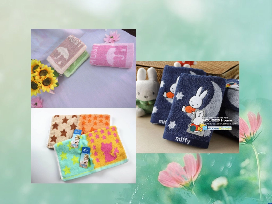 (部编)人教2011课标版一年级上册毛巾肥皂_第2页