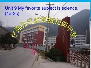 七年级人教版英语上unit9