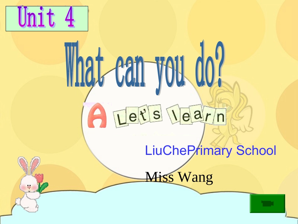 PEP版五年级英语上册第四单元第一课时PPT_第1页