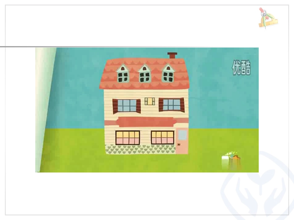 人教2011版小学数学三年级解决问题之铺地砖_第2页