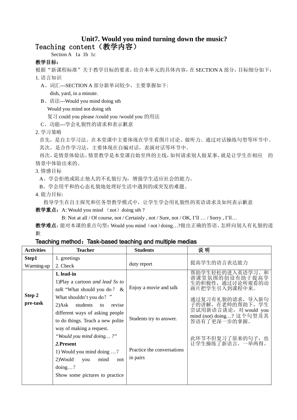 8Bunit7自主合作学习教学设计_第1页