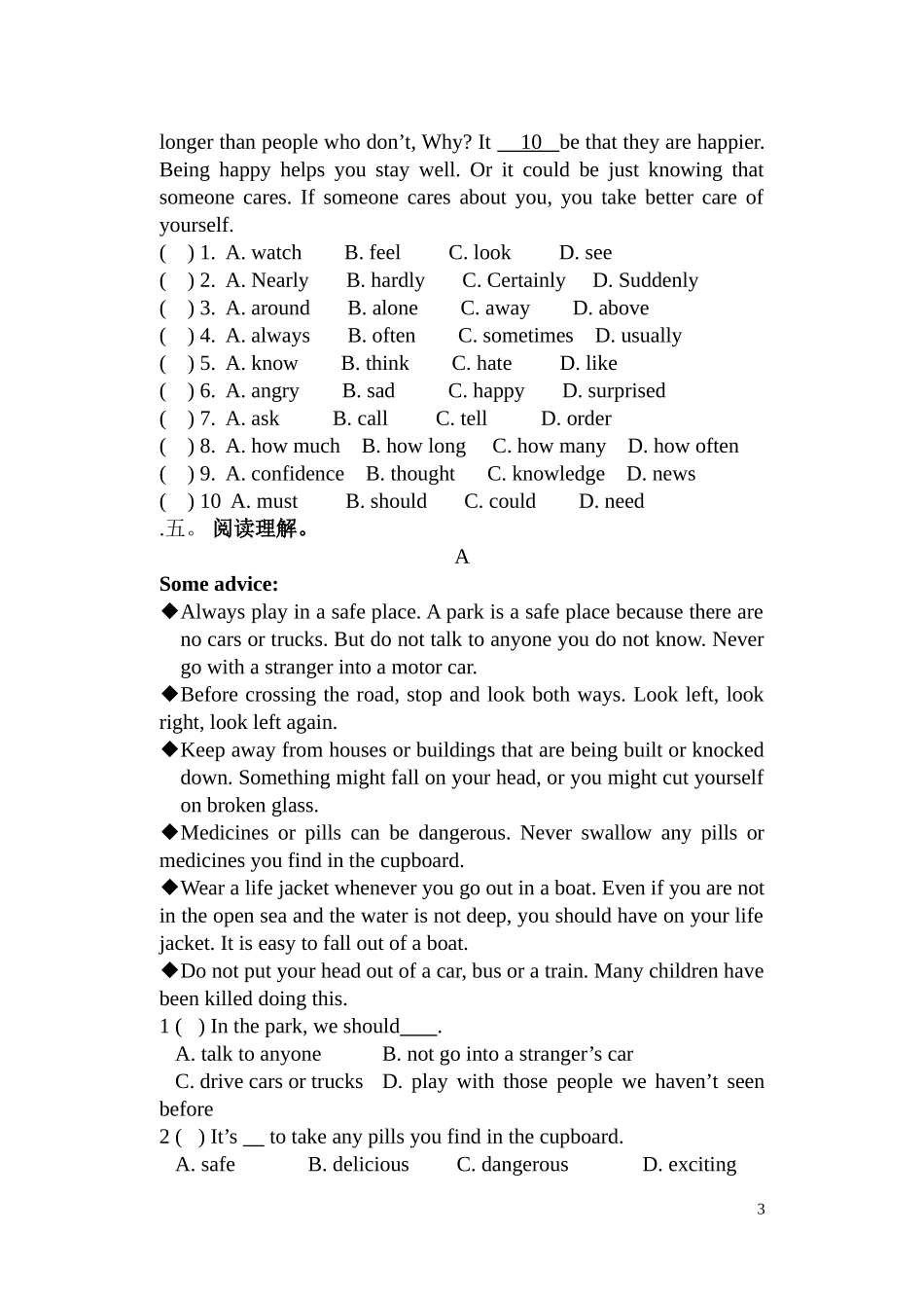 9AUnitOne第一课时配套练习_第3页