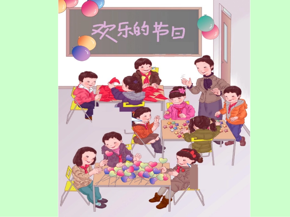 用7.8.9的乘法口诀求商_第3页
