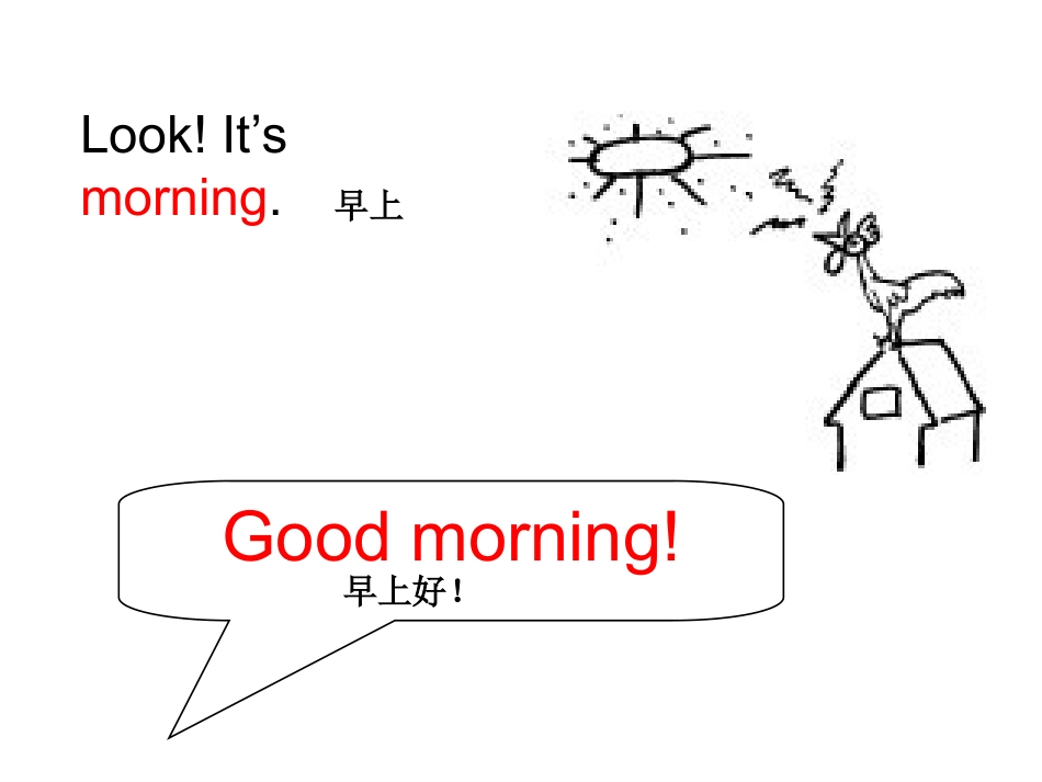 PEP英语三年级上第二单元课件_第3页