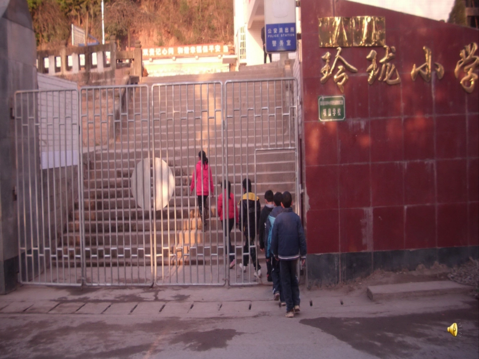 14.1.1同底数幂的乘法玲珑小学张铁荣_第1页