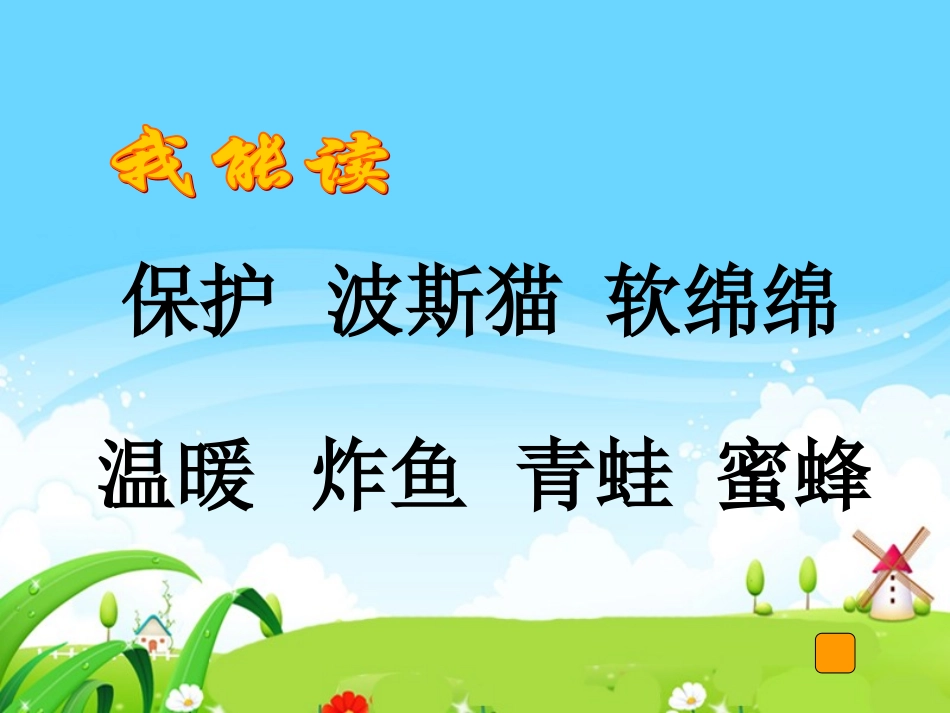 找不到快乐的波斯猫_第3页