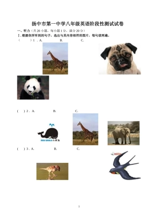 8A第二次月考试卷