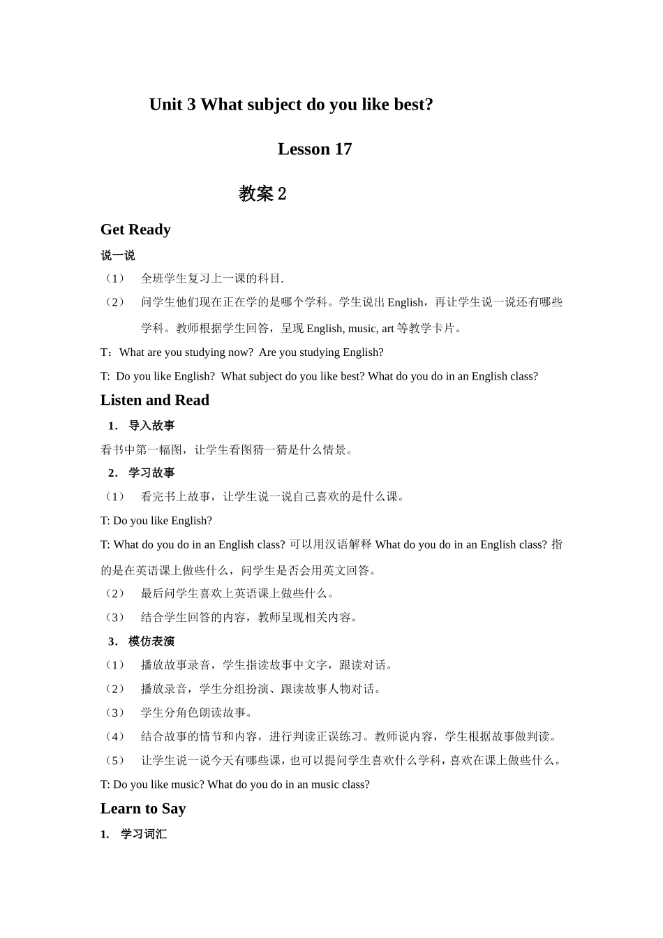 Unit-3-What-subject-do-you-like-best-Lesson-17-教案2_第1页
