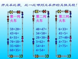 求原来有多少的问题