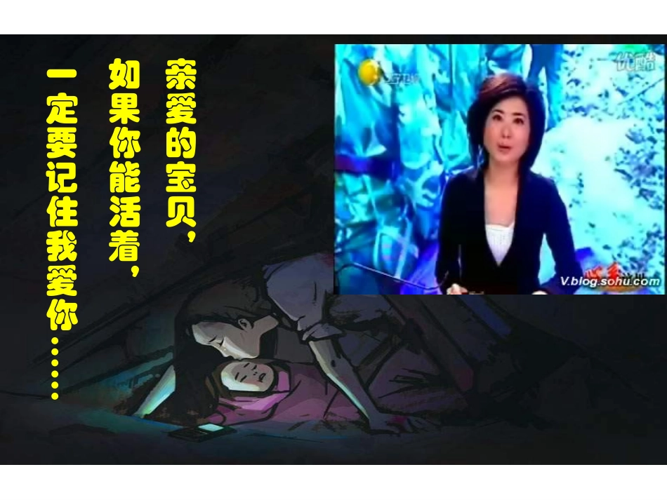 孝敬父母长辈_第1页