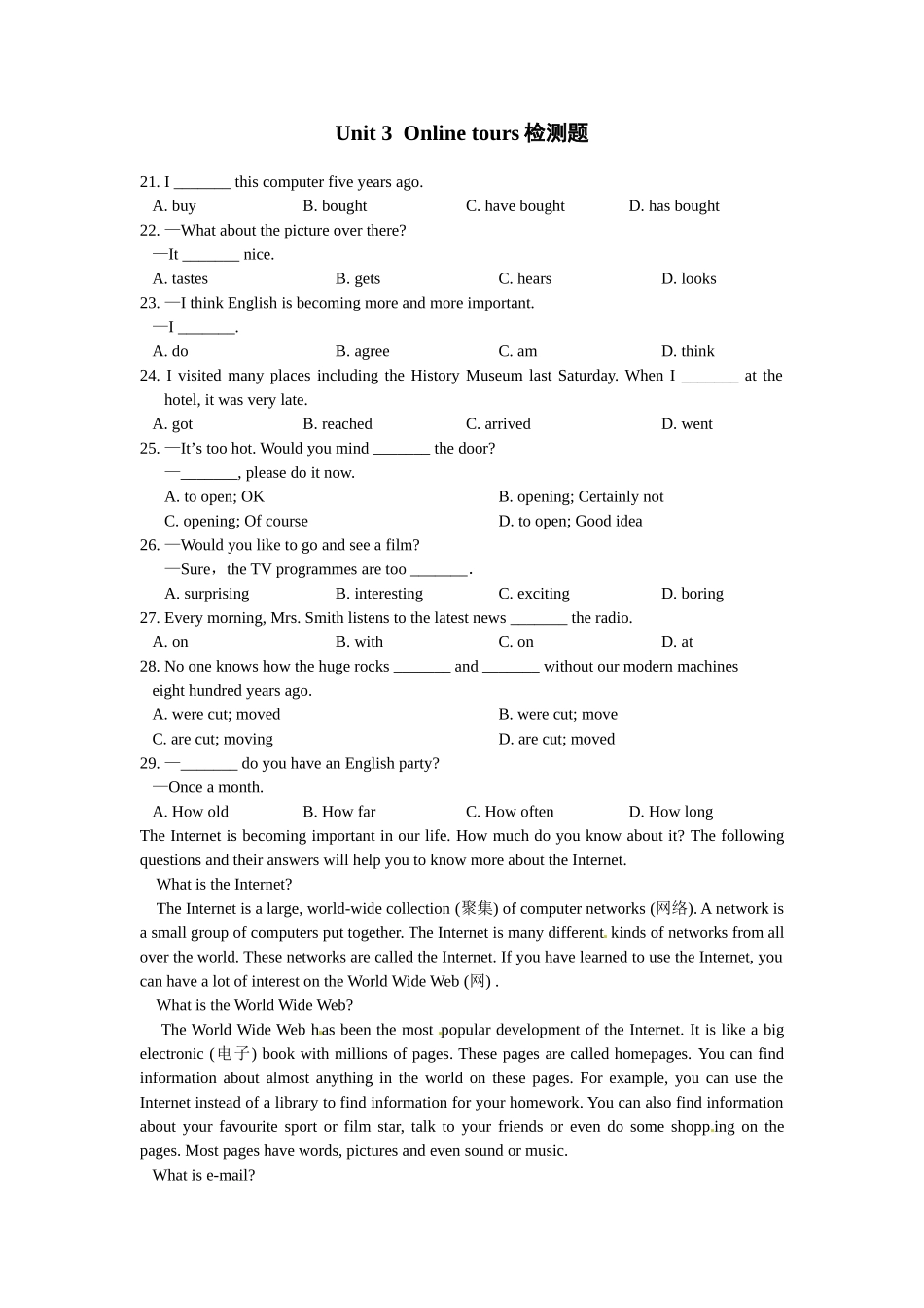 Unit3Onlinetours检测题_第1页