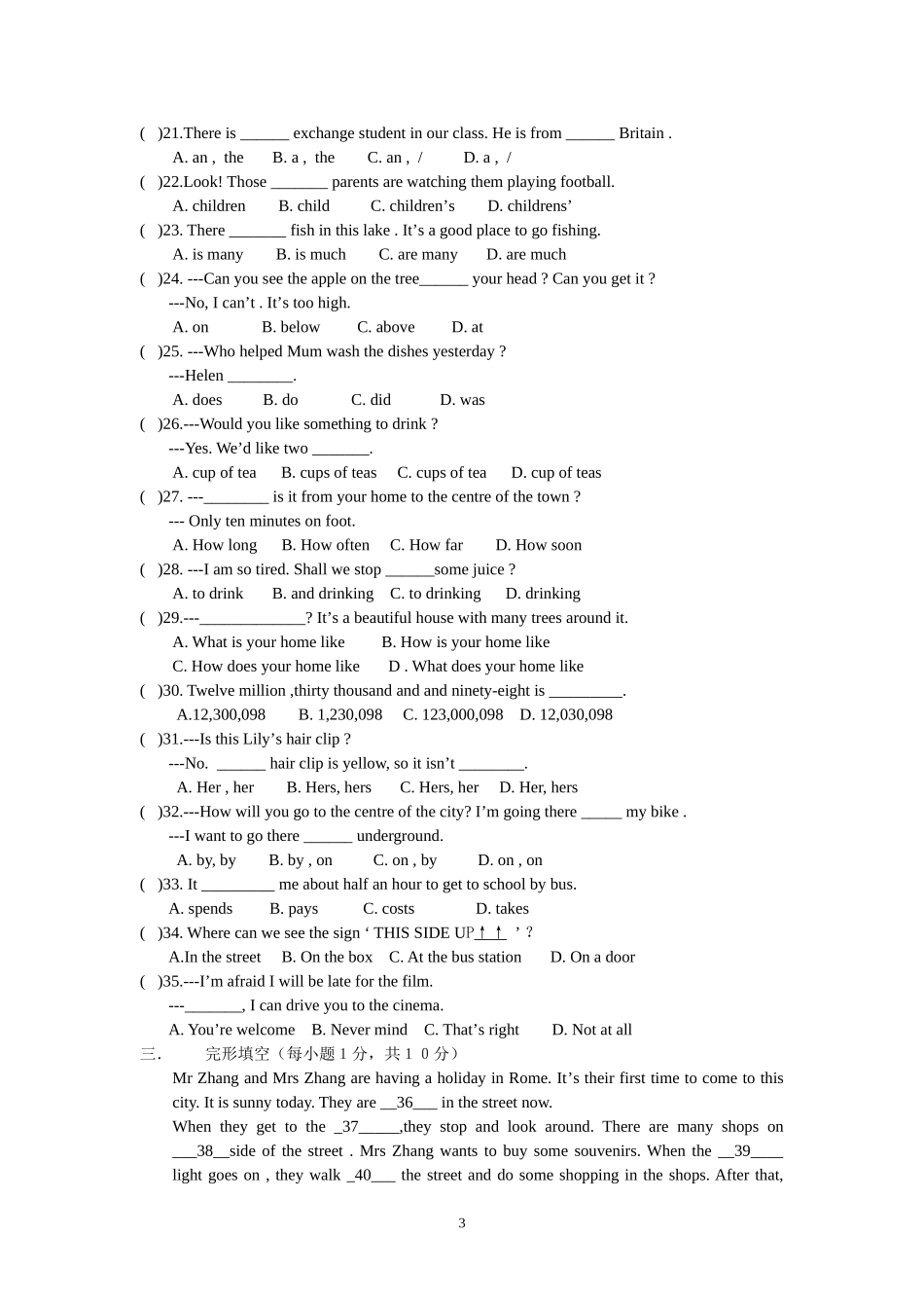 4.11七年级期中英语试卷_第3页