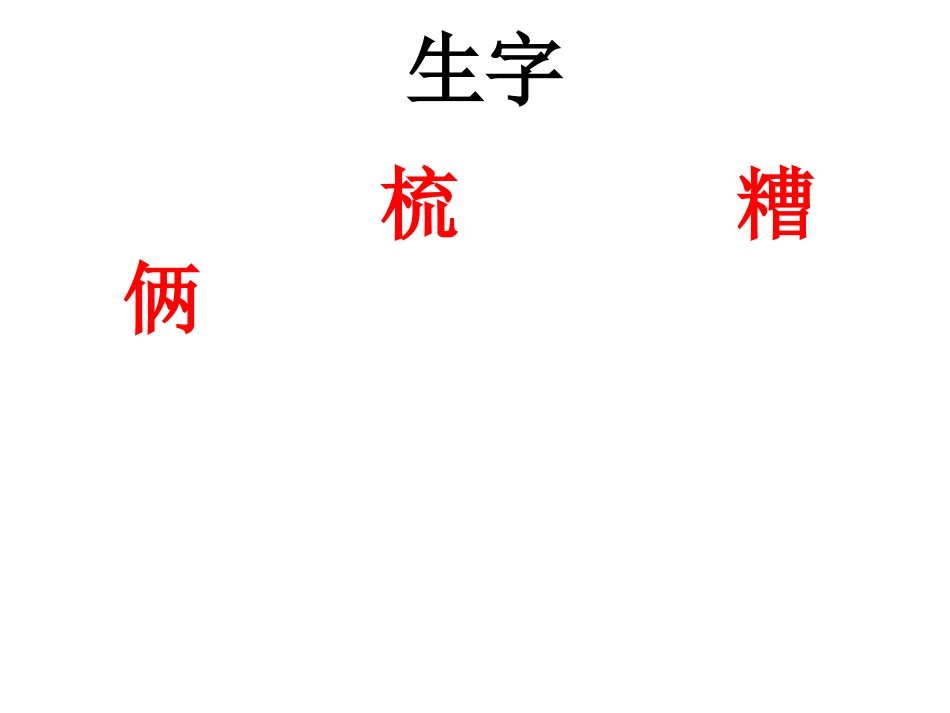 9小蓝裙的故事_第3页
