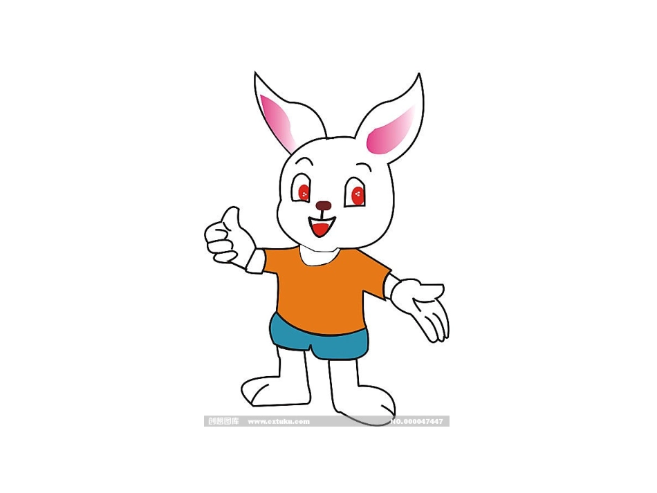 2013一下买铅笔课件_第2页