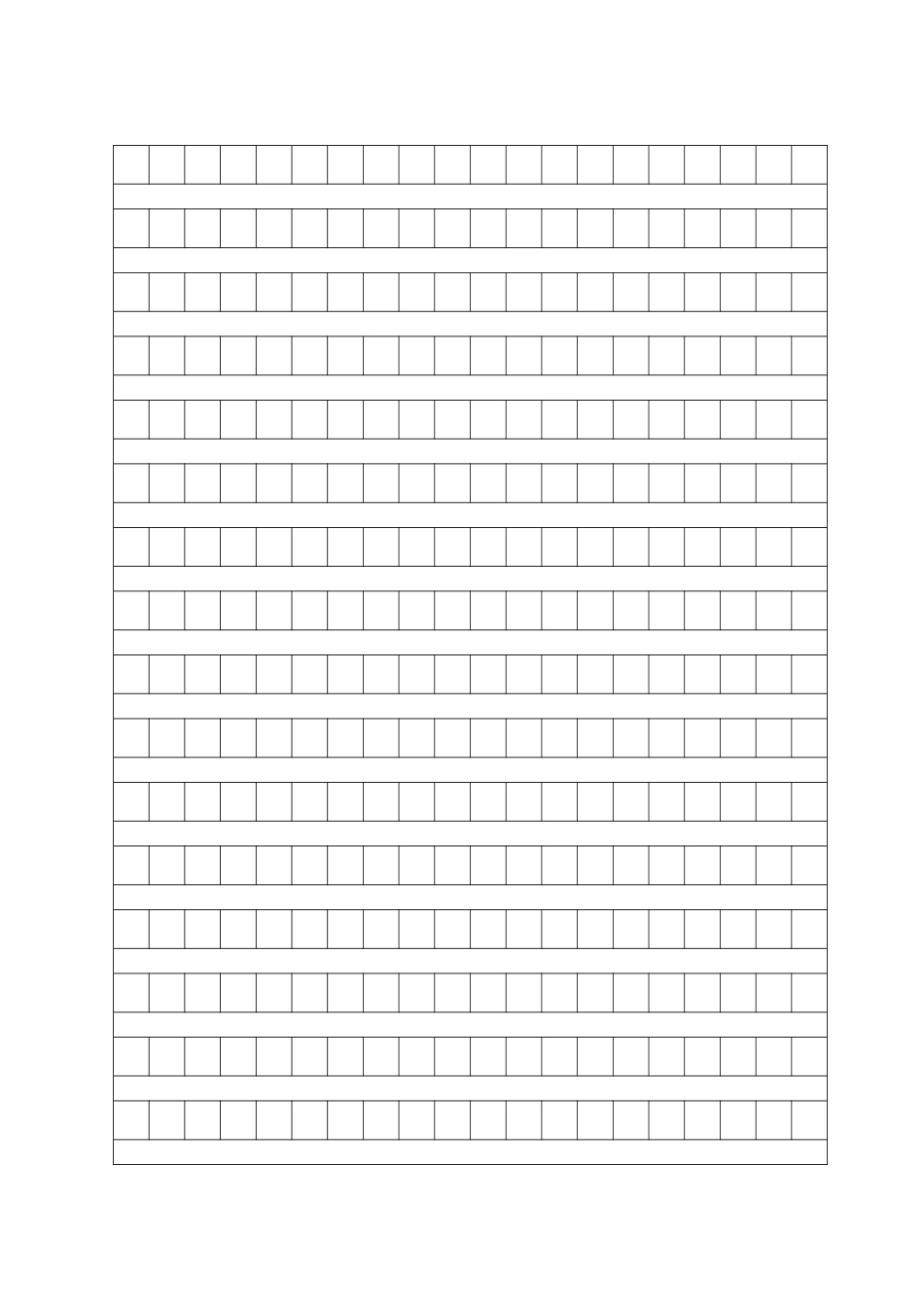 杨爱华制作作文格子_第1页