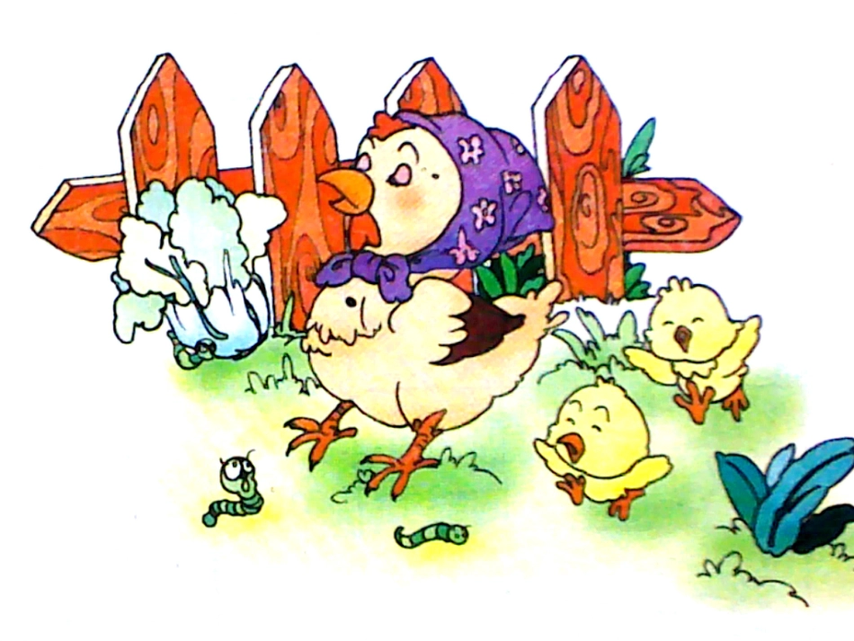 l篓子里的青虫_第3页