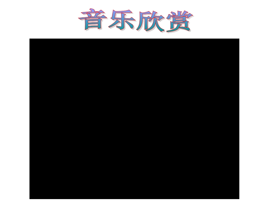 七年级上册英语Unit10can_you_play_the_guitar课件(公开课)_第2页