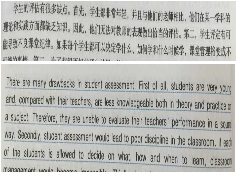2015511官方题库39页_第3页