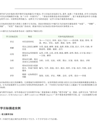 美国学者马杰在他的