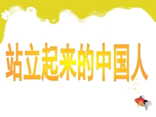 从艰难中起步