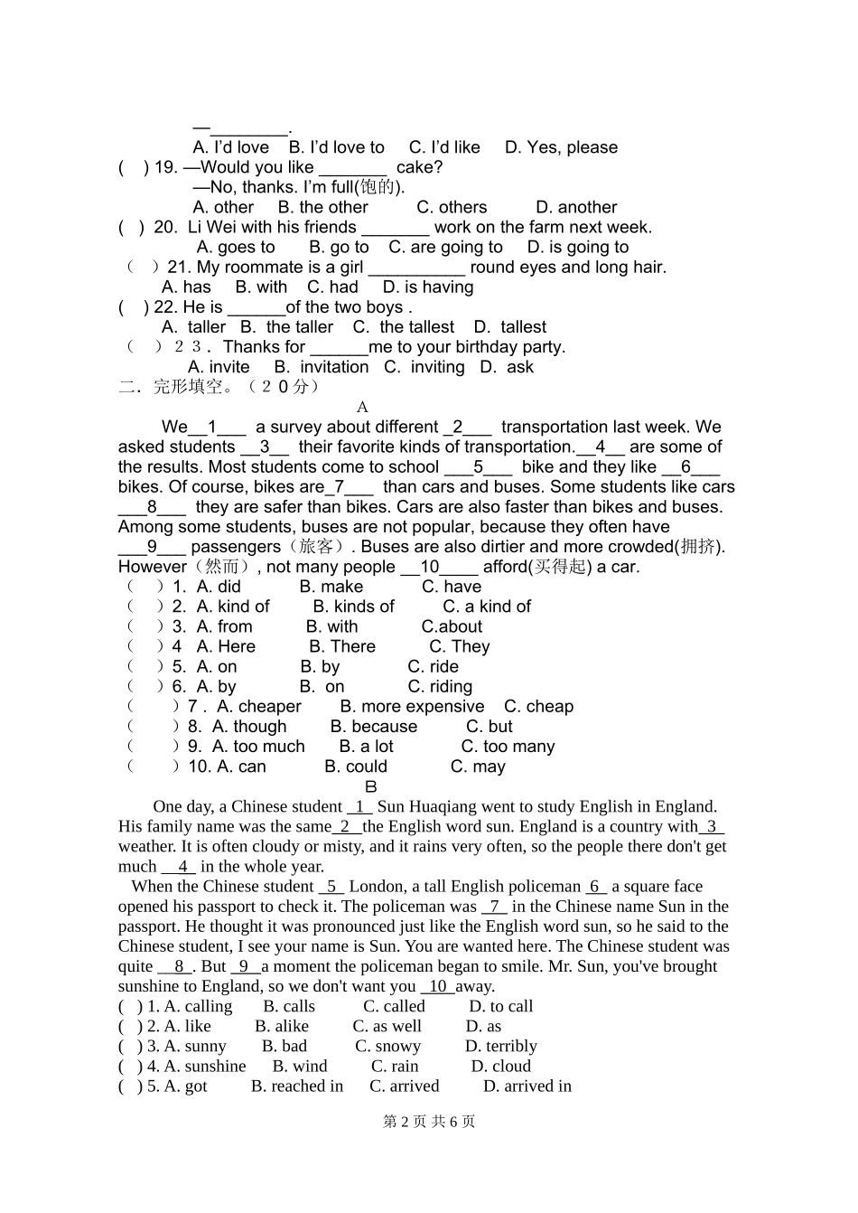 八年级上期中期英语练习题_第2页