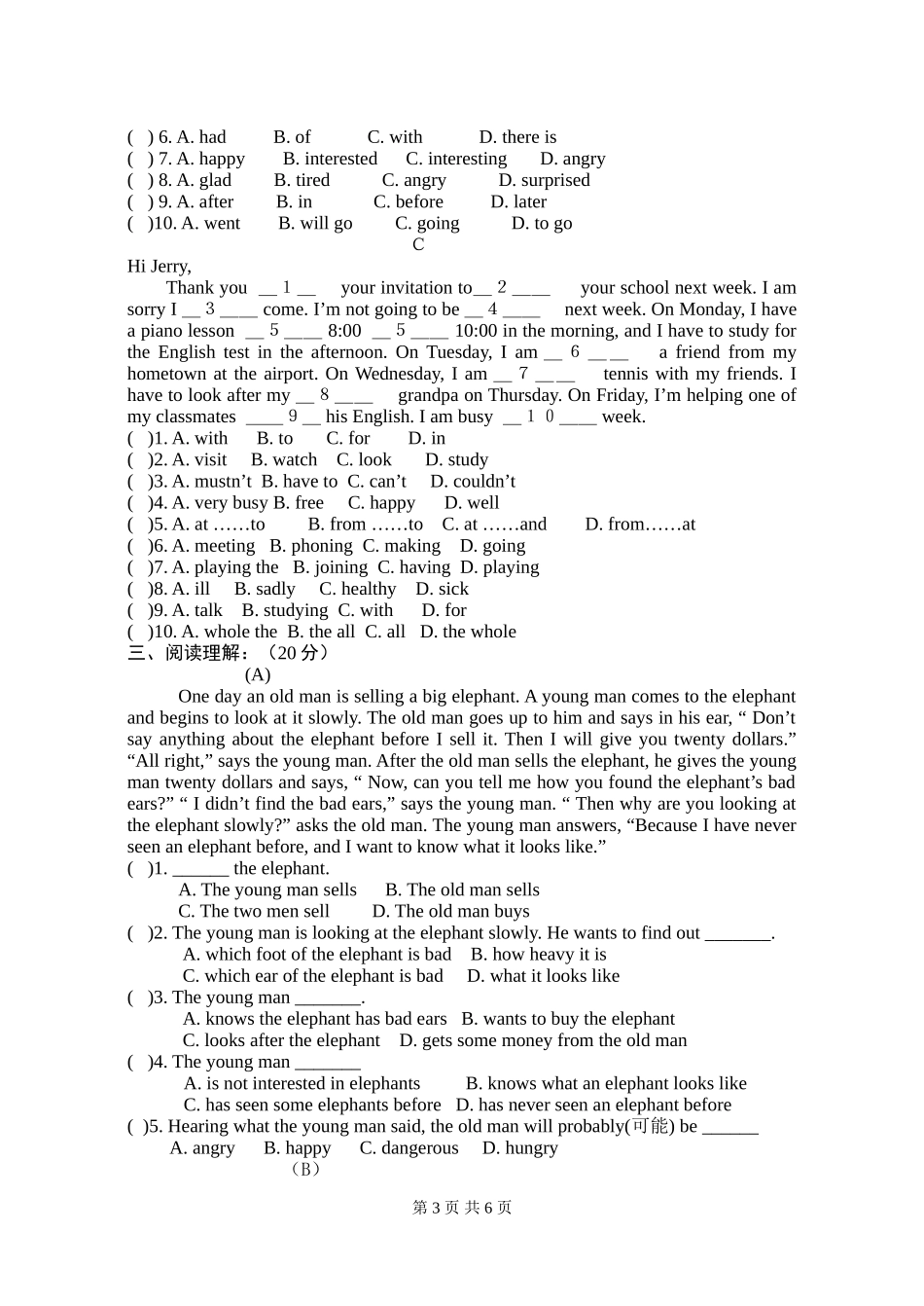 八年级上期中期英语练习题_第3页