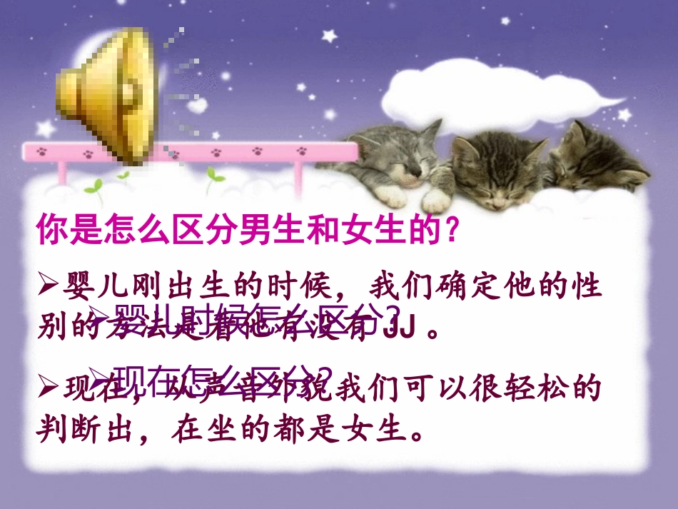 快乐青春期2_第2页