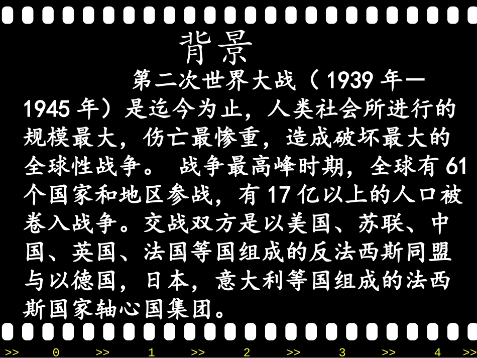 八上第三课蜡烛_第2页