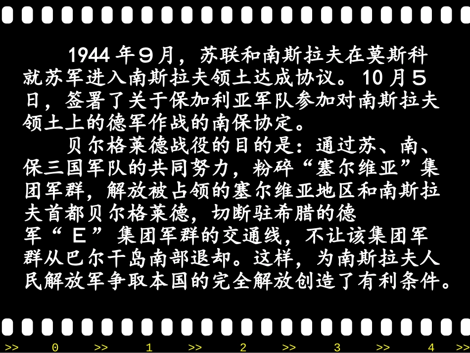 八上第三课蜡烛_第3页