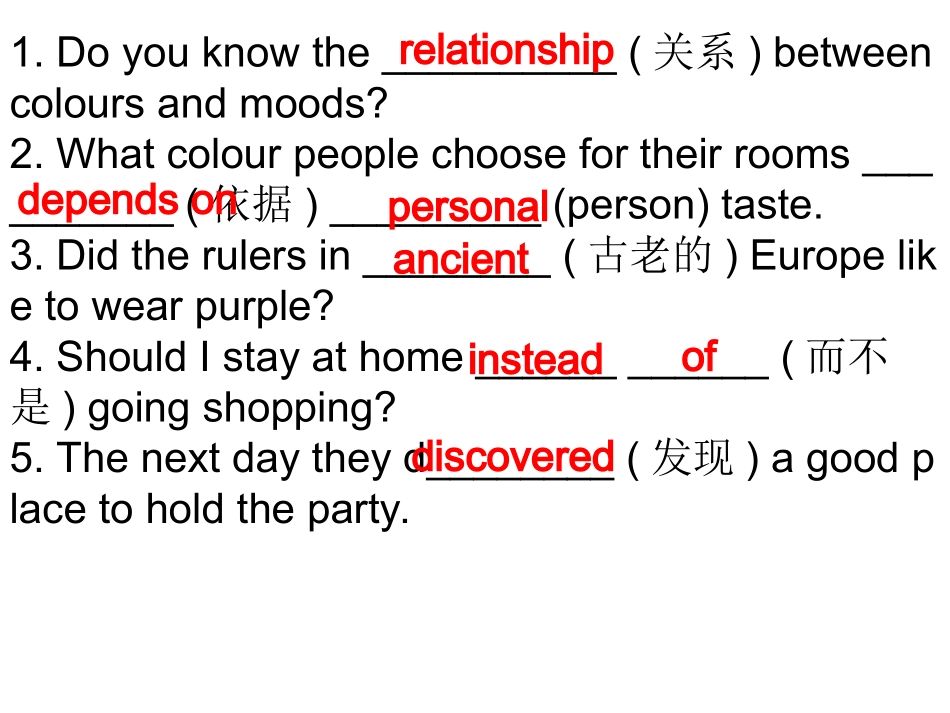 9A-U2要点梳理2_第2页