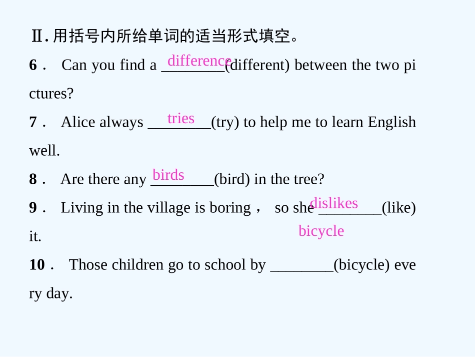 UNIT1习题PPT第四课时-Section-B(2a～2e)_第3页