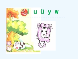 i-u-ü-y-w-(3)