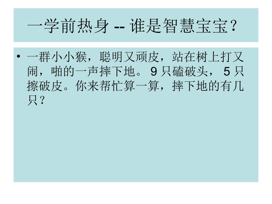 《有几只小鸟》2_第1页