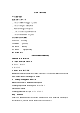 选修六-unit2