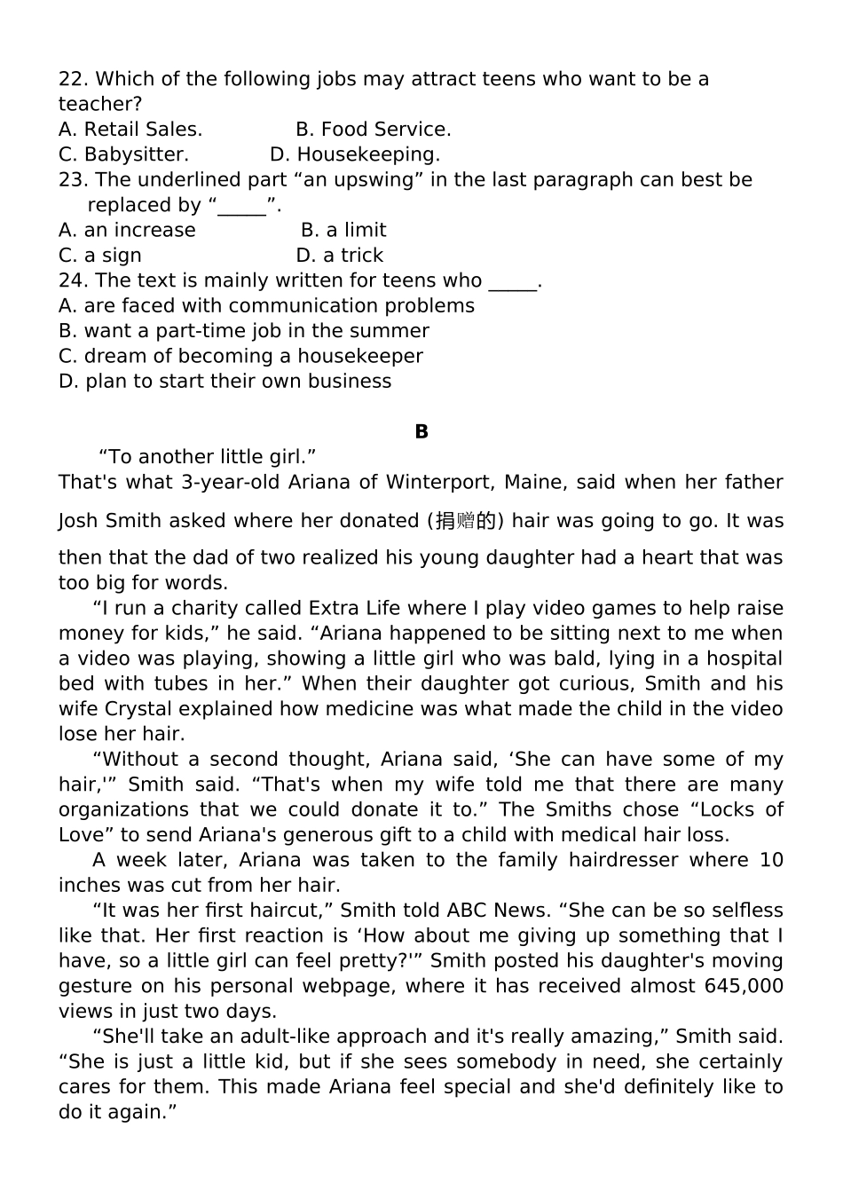 2016-2017(上)高二英语第二次阶段考试_第2页