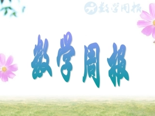 15.1平移(第2课时平移的特征)