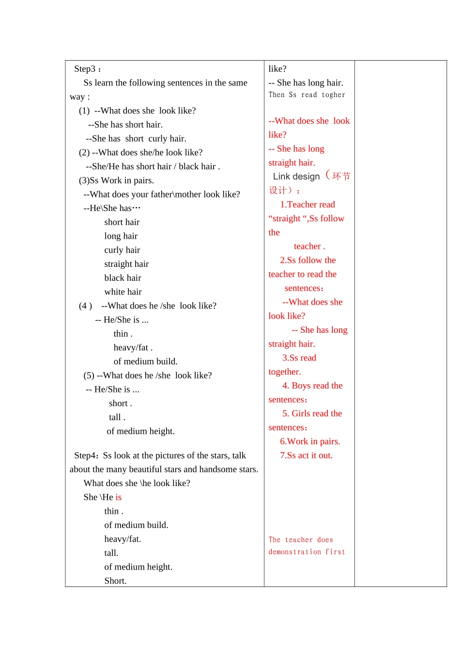 unit9-what-does-he-look-like_第2页