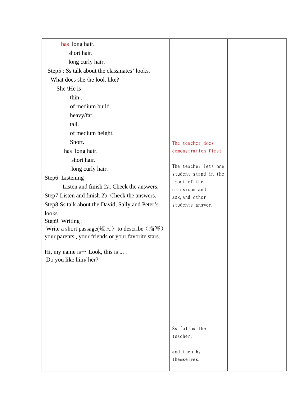 unit9-what-does-he-look-like_第3页