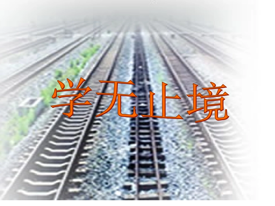 平行线判定.2.2平行线判定_第1页